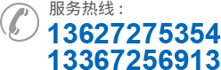 聯(lián)系武漢槽鋼廠(chǎng)家