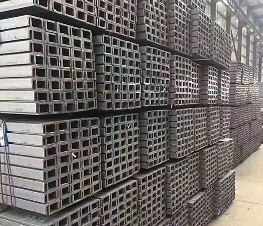 槽鋼